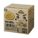 レック 激落ちくんGN学校・病院用メラミンスポンジ 672個入 (48個カット×14枚) S00728 1箱 キッチン用品・食器・調理器具 日用雑貨・キッチン用品 たわし・スポンジ・ブラシ(3)