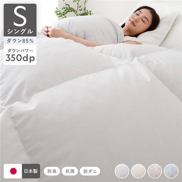 楽天市場】良品計画 無印良品 グレー羽毛掛ふとん・二層式 楽天市場】良品計画 無印良品 グレー羽毛掛ふとん・二層式