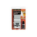 シヤチハタ ページナンバースタンプGNR-32M / H 明朝 【×2セット】 【お徳用 まとめ買い お買い得 業務用 割引 セット販売】 日用品雑貨・文房具・手芸 文房具・事務用品 文具 オフィス用品 文房具 事務用品 印鑑・スタンプ・朱肉