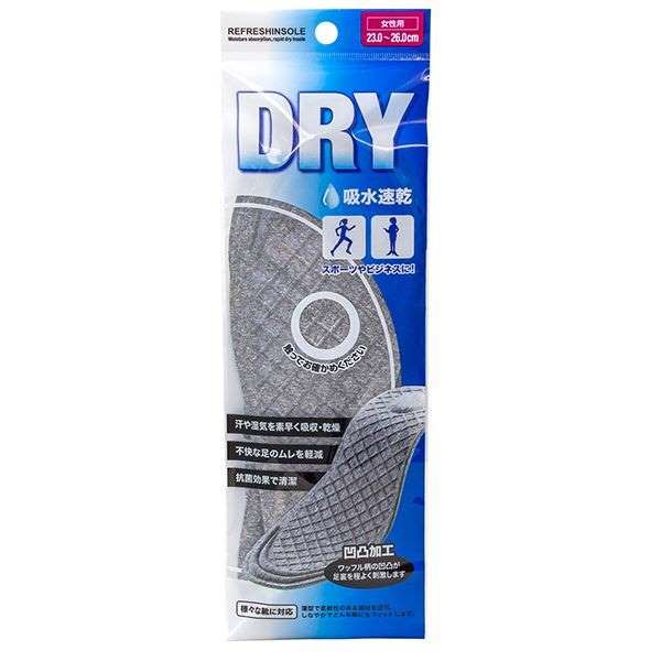 【20個セット お徳用セット】 不動化学 吸水速乾インソール 女性用 C1677 【お徳用 まとめ買い お買い得 業務用 割引 セット販売】