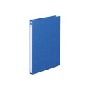 【5セット お徳用セット】 LIHITLAB ツイストリング式ファイル 【B4 / 2穴】 タテ型 F804UN-5 藍 【お徳用 まとめ買い お買い得 業務用...