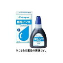 (業務用3セット) シヤチハタ Xスタンパー用補充インキ 【染料系/60mL】 XR-6N 緑