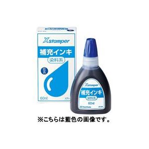 (業務用3セット) シヤチハタ Xスタンパー用補充インキ 【染料系/60mL】 XR-6N 緑