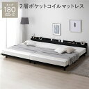 【 キングベッド 180 SS+S セミシングル + シングル 】 2層ポケットコイルマットレス付 フレーム・マットレスセット ポケットコイル 【ベッドフレーム...