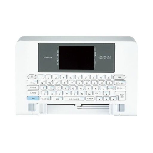 【 KOKUYO 事務用品 コクヨ 文具 事務 業務用 事務用文具】 タイトルブレーン クロスNS-TB5 1台 日用品雑貨・文房具・手芸 文房具・事務用品 文具 オフィス用品 文房具 事務用品 ラベルシール・プリンタ 【 KOKUYO 事務用品 コクヨ 文具 事務 業務用 事務用文具】 タイトルブレーン クロスNS-TB5 1台 日用品雑貨・文房具・手芸 文房具・事務用品 文具 オフィス用品 文房具 事務用品 ラベルシール・プリンタ