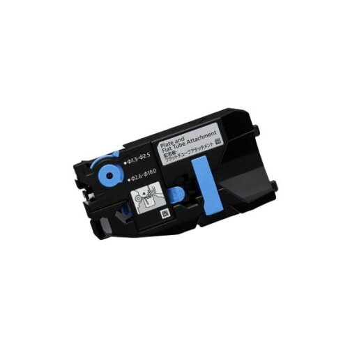 CANON キヤノン MKシリーズ用記名板・フラットチューブアタッチメント 5060C004 純正品 日用品雑貨・文房具・手芸 文房具・事務用品 文具 オフィス用品 文房具 事務用品 ラベルシール・プリンタ CANON キヤノン MKシリーズ用記名板・フラットチューブアタッチメント 5060C004 純正品 日用品雑貨・文房具・手芸 文房具・事務用品 文具 オフィス用品 文房具 事務用品 ラベルシール・プリンタ