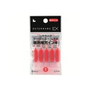 シヤチハタ データネームEX専用補充インキ XLR-GL 赤 【×10セット】 【お徳用 まとめ買い お買い得 業務用 割引 セット販売】 日用品雑貨・文房具・手芸 文房具・事務用品 文具 オフィス用品 文房具 事務用品 印鑑・スタンプ・朱肉