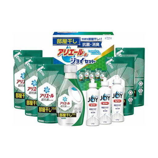 ギフト工房 アリエール部屋干し&ジョイセット HAJ-50C B1139587 ギフト工房 アリエール部屋干し&ジョイセット HAJ-50C B1139587
