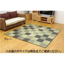 日本製 い草 ラグマット / 絨毯 【ブロック柄 グレー 約140×200cm 裏:ウレタン】 調湿 抗菌 防臭 耐久性抜群 〔リビング〕(3)
