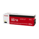 CANON キヤノン 5103C003 トナーカートリッジ 067H イエロー 【純正品】(2)