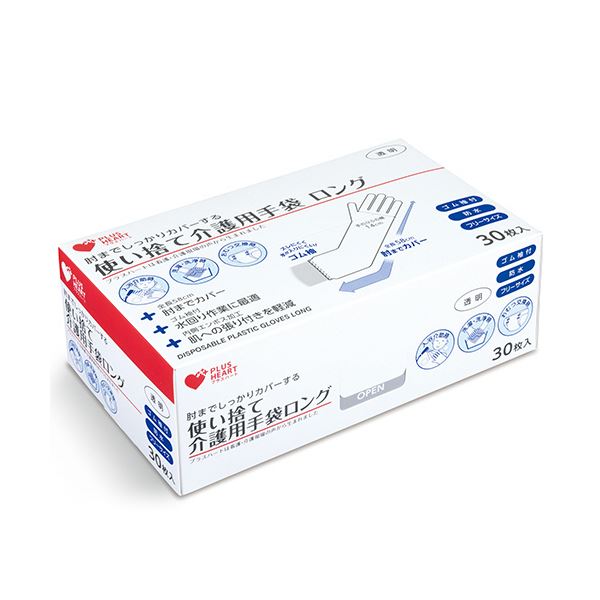 オオサキメディカルプラスハート 使い捨て介護用手袋 ロング 透明 フリー 70207 1箱 （30枚） 【×3セット】 【お徳用 まとめ買い お買い得 業務用 割引 セット販売】 （ 掃除用品 文房具・事務用品 生活雑貨 オフィス用品 日用品雑貨 日用消耗品 文房具 お掃除 ）