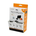 キングクリーニングティッシュ KCTFSL-100 1箱 (100枚) AV デジタル デジタル家電 PC PC周辺機器 PCアクセサリー PCサプライ・消耗品 家電 パソコン・周辺機器 クリーナー クリーニング(2)