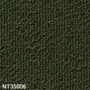 〔12枚セット〕 耐候性・耐薬品性・静電性に優れた カーペットタイル NT-35006 日本製 タイルカーペット タイルマット カーペット マット タイルカーペット ジョイントマット ラグ