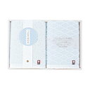 今治輪奈織紋様 あられ&つなぎ フェイスタオル2P 34×75cm C6056588(3)
