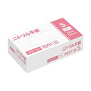 ニトリル手袋 パウダーフリー S ブルー1箱 (100枚) 【×3セット】 【お徳用 まとめ買い お買い得 業務用 割引 セット販売】 ( 掃除用品 文房具・事務用品 生活雑貨 オフィス用品 日用品雑貨 日用消耗品 文房具 お掃除 )(3)