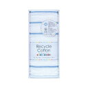 【まとめ買い 5個セット】 泉州リサイカラー フェイスタオル ブルー 22449008X5 【お徳用 まとめ買い お買い得 業務用 割引 セット販売】 リネン タオル バスタオル
