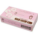 【2個セット】 ファイン ニトリルゴムてぶくろ S (100枚入) FIN-903S