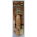カフェチューウッドLL (犬用玩具) 【×2セット】 【お徳用 まとめ買い お買い得 業務用 割引 セット販売】 【 ペットフード ・ ペット用品 犬 犬用品 犬用 おもちゃ しつけ 遊び PET 犬 グッズ DOG 】