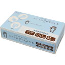 【2個セット】 ファイン ニトリルゴムてぶくろ M (100枚入) FIN-903M