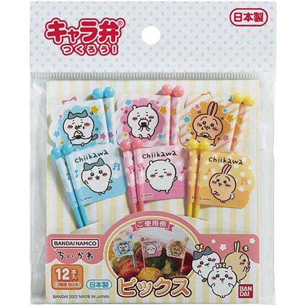 【10個セット まとめ買い】 トルネ ちいかわ ピックス 12本入 （3種×各4本） 【お徳用 まとめ買い お買い得 業務用 割引 セット販売】 キッチン用品・食器・調理器具 日用雑貨・キッチン用品 キッチン 台所用品