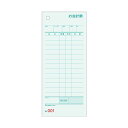 ヒサゴ お会計票75×177mm 単式 No.入 ミズ色 1145N 1箱 (500枚) 【×5セット】 【お徳用 まとめ買い お買い得 業務用 割引 セット販...