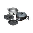 レギュールII グリルパン4点セット 22440506 家電 キッチン家電 キッチン用品・食器・調理器具 日用雑貨・キッチン用品 キッチン 台所用品 ホットプレ...