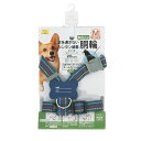 ハンドラー ステッチハーネス 20 青 【 リード ハーネス ペットフード ・ ペット用品 犬 犬用品 PET 犬 グッズ DOG 】 【×2セット】 【お徳用 まとめ買い お買い得 業務用 割引 セット販売】(4)