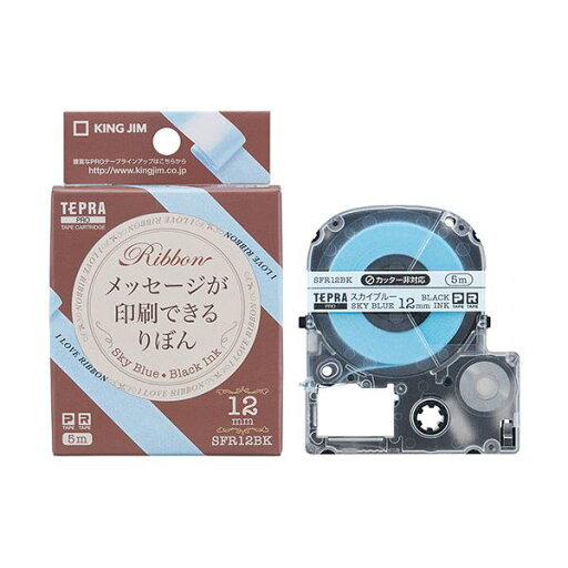 【まとめ買い 5個セット】 KING JIM 【キングジム 事務用品 KING JIM 文具 オフィス用品 文具】 PROテープカートリッジ りぼん 12mm スカイブルー KJ-SFR12BKX5 【 まとめ買い お買い得 業務用 割引 オフィス用品 文房具 事務用品】 ラベルシール・プリンタ 【まとめ買い 5個セット】 KING JIM 【キングジム 事務用品 KING JIM 文具 オフィス用品 文具】 PROテープカートリッジ りぼん 12mm スカイブルー KJ-SFR12BKX5 【 まとめ買い お買い得 業務用 割引 オフィス用品 文房具 事務用品】 ラベルシール・プリンタ