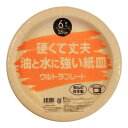 【10個セット まとめ買い】 ペーパーウェア エシカル ペーパープレート 26cm ホワイト 6枚入 【お徳用 まとめ買い お買い得 業務用 割引 セット販売】 キッチン用品・食器・調理器具 日用雑貨・キッチン用品 お弁当 キッチン 弁当箱・水筒 お弁当グッズ 水筒 ボトル