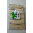【2個セット お徳用セット】 大和物産 エコノミー植林材元禄 20.3cm 500膳入 【お徳用 まとめ買い お買い得 業務用 割引 セット販売】 【 キッチン用品・食器・調理器具 日用雑貨・キッチン用品 キッチン 食器 箸 フォーク類 おたま 調理器具・製菓器具 】