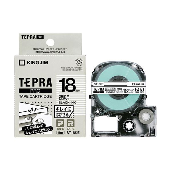 KING JIM (【キングジム 事務用品 KING JIM 文具 オフィス用品 文具】 ) テプラPROテープ キレイにはがせる 18mm 透明 黒文字 KJ-ST18KE 日用品雑貨・文房具・手芸 文房具・事務用品 文具 オフィス用品 文房具 事務用品 ラベルシール・プリンタ