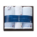 スタイレム 彩波 今治製フェイス・ウォッシュタオルセット 【32×75cmフェイスタオル×2・32×34cmウォッシュタオル×2】 7105-051(3)
