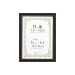 大仙 金ラック-R B4 (大)箱入 J335C2900 【×3セット】 【お徳用 まとめ買い お買い得 業務用 割引 セット販売】 日用品雑貨・文房具・手芸 文房具・事務用品 文具 オフィス用品 文房具 事務用品 大仙 金ラック-R B4 (大)箱入 J335C2900 【×3セット】 【お徳用 まとめ買い お買い得 業務用 割引 セット販売】 日用品雑貨・文房具・手芸 文房具・事務用品 文具 オフィス用品 文房具 事務用品