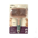 BS 掃除機能付きクッションスリッカーブラシ 【×2セット】 (犬猫用品 / お手入れ用品) 【お徳用 まとめ買い お買い得 業務用 割引 セット販売】 【 ペ...