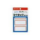 ニチバン マイタックラベル ML-109 赤枠 【×20セット】 【お徳用 まとめ買い お買い得 業務用 割引 セット販売】 プリンタ PCサプライ・消耗品 コピー用紙・印刷用紙 コピー用紙 名刺用紙 ラベル 紙