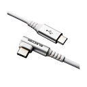 ELECOM エレコム PC機器 USB Type Cケーブル タイプCケーブル PD対応 抗菌・抗ウィルス USB2.0 (C-C) L字コネクタ 認証品 スマホ充電ケーブル 1.2m ホワイト MPA-CCL12NWH(2)