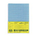 クツワ クリアカバー DH006 B6サイズ 【×10セット】 【お徳用 まとめ買い お買い得 業務用 割引 】 文房具・事務用品 オフィス用品 ファイル・バイ...