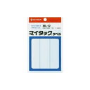 【20セット まとめ買い】 ニチバン ラベルシール / マイタック ラベル 【白無地 / 一般】 ML-12 【お徳用 まとめ買い お買い得 業務用 割引 セット販売】 プリンタ PCサプライ・消耗品 コピー用紙・印刷用紙 コピー用紙 名刺用紙 ラベル 紙