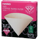 〔5個セット〕 HARIO V60用 ペーパーフィルター 02 箱 1～4杯用 未晒し 40枚入 日本製 紙 パルプ100％ コーヒーフィルター