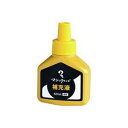 寺西化学工業 マジック 補充インキ 60ml 黄 【×5セット】 【お徳用 まとめ買い お買い得 業務用 割引 セット販売】 日用品雑貨・文房具・手芸 文房具・事務用品 文具 オフィス用品 文房具 事務用品 ペン・万年筆(3)