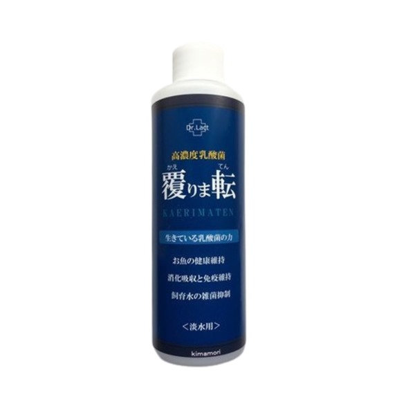  乳酸菌 覆りま転 観賞魚用 200ml 水槽用品 