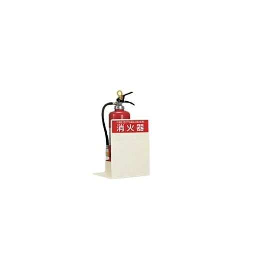 ヒガノ PROFIT 消火器ボックス置型PFD-034-M-S1 1台 日用品雑貨・文房具・手芸 非常用・防災グッズ 非常用・防災グッズ ヒガノ PROFIT 消火器ボックス置型PFD-034-M-S1 1台 日用品雑貨・文房具・手芸 非常用・防災グッズ 非常用・防災グッズ