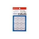 ニチバン マイタックインデックス ML-132B 中 青 【×20セット】 【お徳用 まとめ買い お買い得 業務用 割引 セット販売】 プリンタ PCサプライ・消耗品 コピー用紙・印刷用紙 コピー用紙 名刺用紙 ラベル 紙