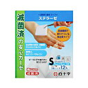 白十字 FCステラーゼ S 1パック (12枚) 【×5セット】 【お徳用 まとめ買い お買い得 業務用 割引 セット販売】(4)