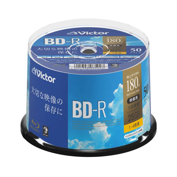 I・O DATA 録画用 BD-R 50 1-4倍速対応 AV 音響機器 PC PC関連 デジタル家電 家電 記録用メディアAV・デジモノ AV・音響機器 記録用メディア 記録用メディア