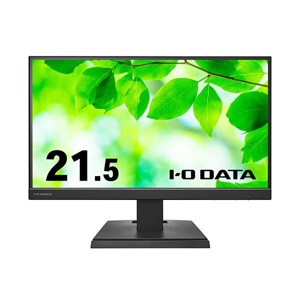 アイオーデータ広視野角ADSパネル採用 USB Type-C搭載 21.5型 （可視領域21.45型） 液晶ディスプレイ ブラック 5年保証LCD-C221DB 1台