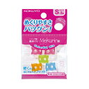 KOKUYO コクヨ 【お徳用セット】 コクヨ リング型紙めくり (メクリン)カラフルミックス S メク-C20 1セット (50個:5個×10パック) 【×5セット】 【お徳用 まとめ買い お買い得 業務用 割引 セット販売】 文房具・事務用品 文具 オフィス用品(3)