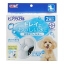  ピュアクリスタル 活性炭フィルター 全円 犬用 2個入 (犬用品)