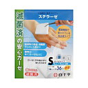 白十字 FCステラーゼ S お徳用 1パック (36枚) 【×5セット...(4)