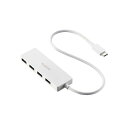エレコム USB Type-C 4ポートUSB5Gbpsハブ 30cm ホワイト U3HC-H041WH(2)